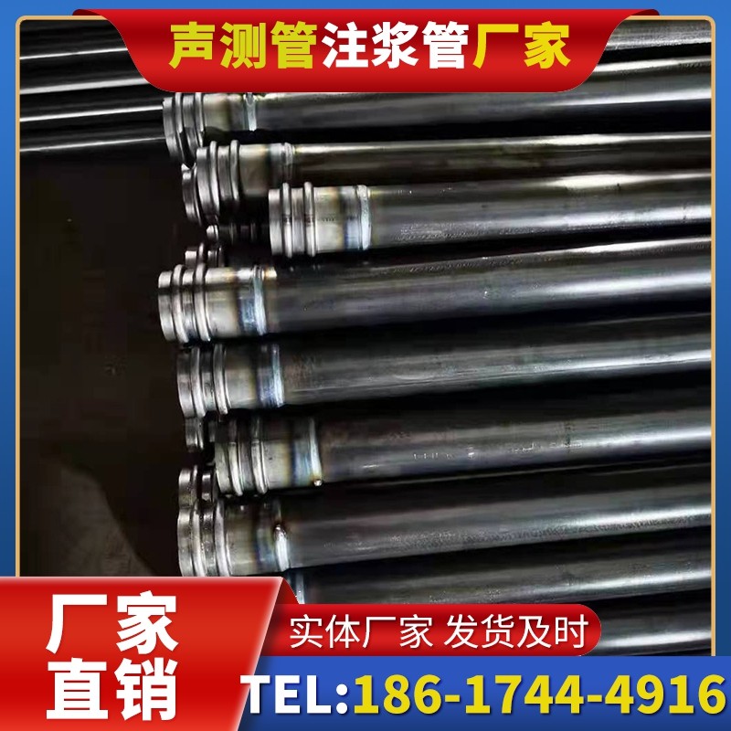 东乡50mm声测管:小直径桩基(<1.2 米)的选型逻辑
