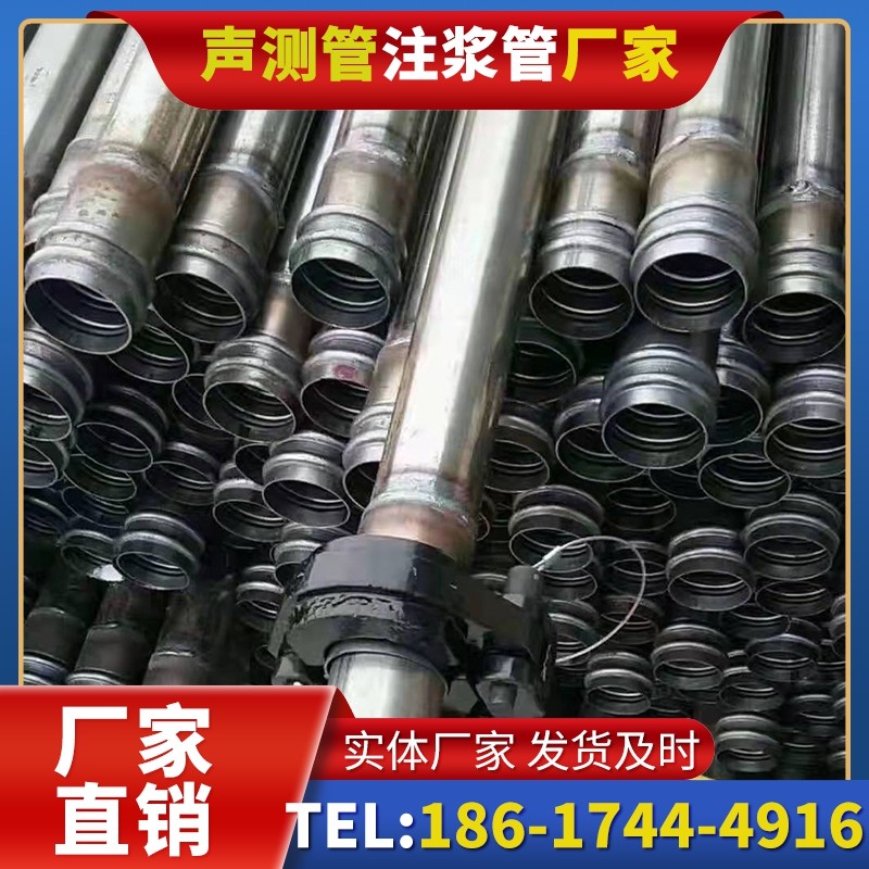 东乡50mm声测管:小直径桩基(<1.2 米)的适配选型依据