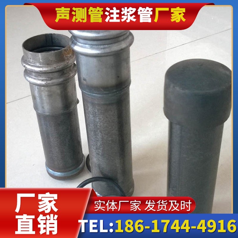 东乡桩基缺陷修复中声测管注浆管的协同流程