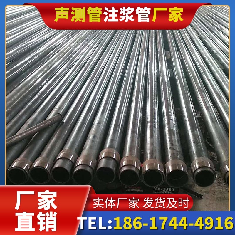 东乡钳压式声测管:桩基检测的核心助力