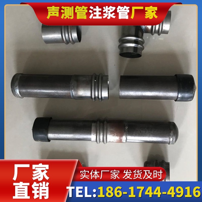 东乡软土地质57钳压式声测管的抗沉降安装技巧