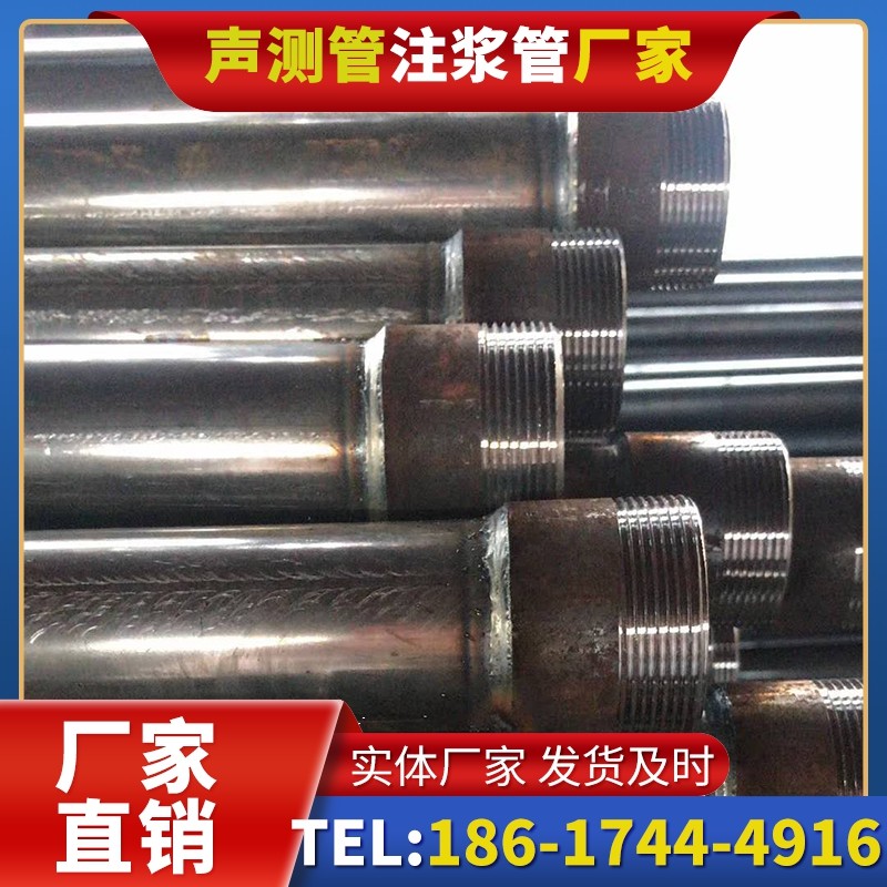 东乡钳压式声测管的结构特性解析